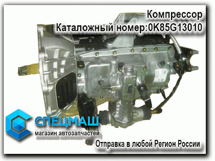 картинка КПП Коробка переключения передач механика D6DA22 для HD120 43000-6A780 / 430006A780
 HD 120 