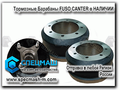     FUSO CANTER MC862229  Fuso